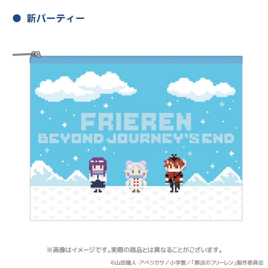 葬送のフリーレン グッズ 公式 PVCポーチ 2種 ドット絵イラスト (お一