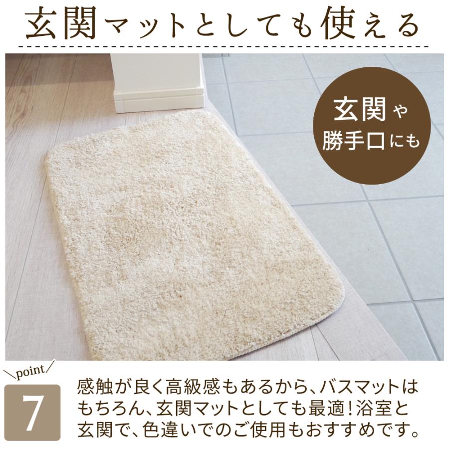 バスマット 足ふき マット 吸水 速乾 40*60cm マイクロファイバー