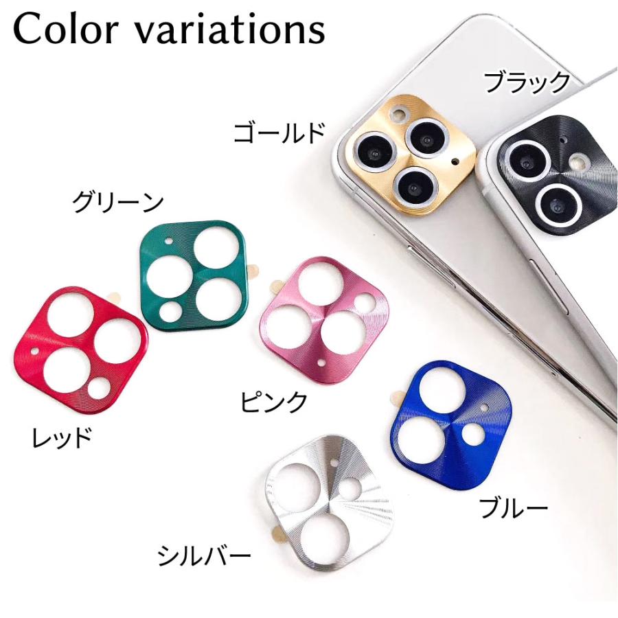 iPhone11 iPhone11Pro カメラレンズ カバー カメラレンズ保護