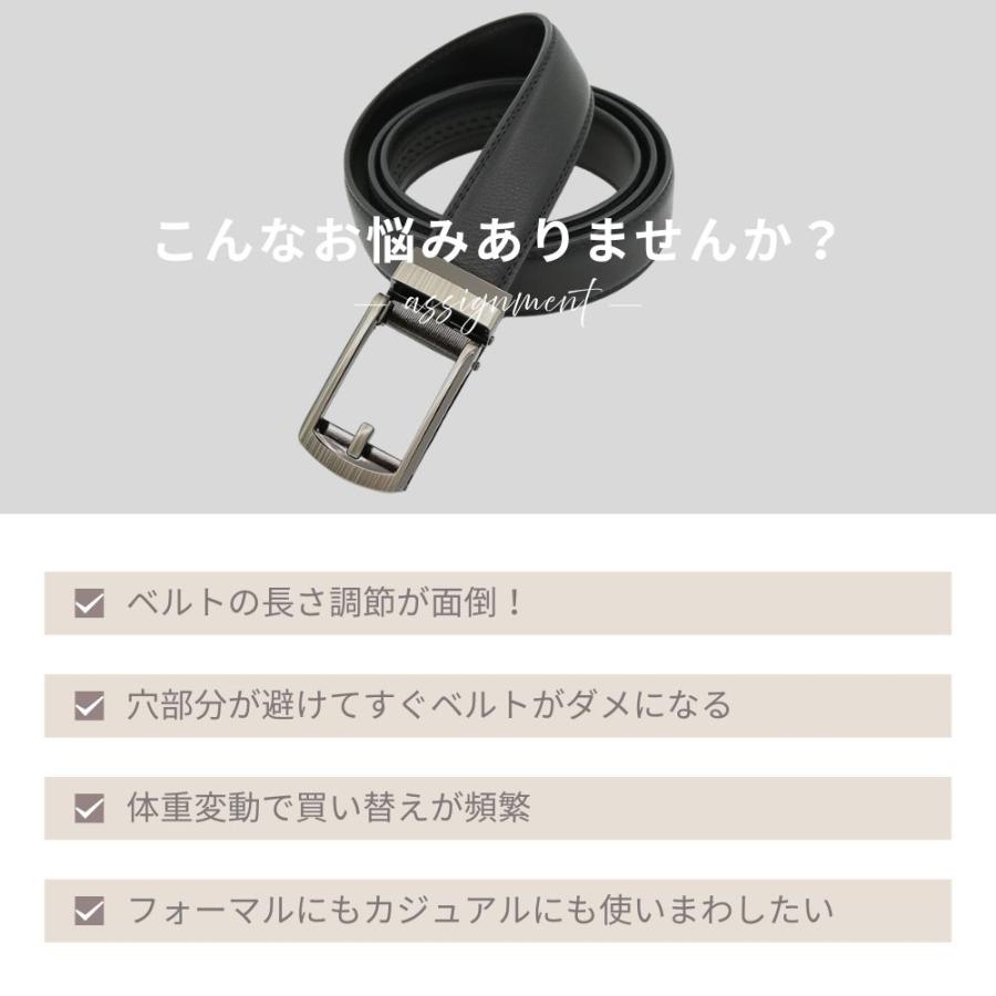 ≪クーポン利用で1380円≫ ベルト 本革 コンフォート クリックベルト