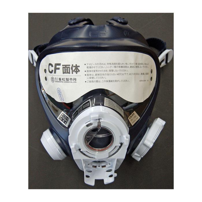 重松 Sy185-H Mサイズ シゲマツ 電動ファン付き防塵マスク 充電器付き