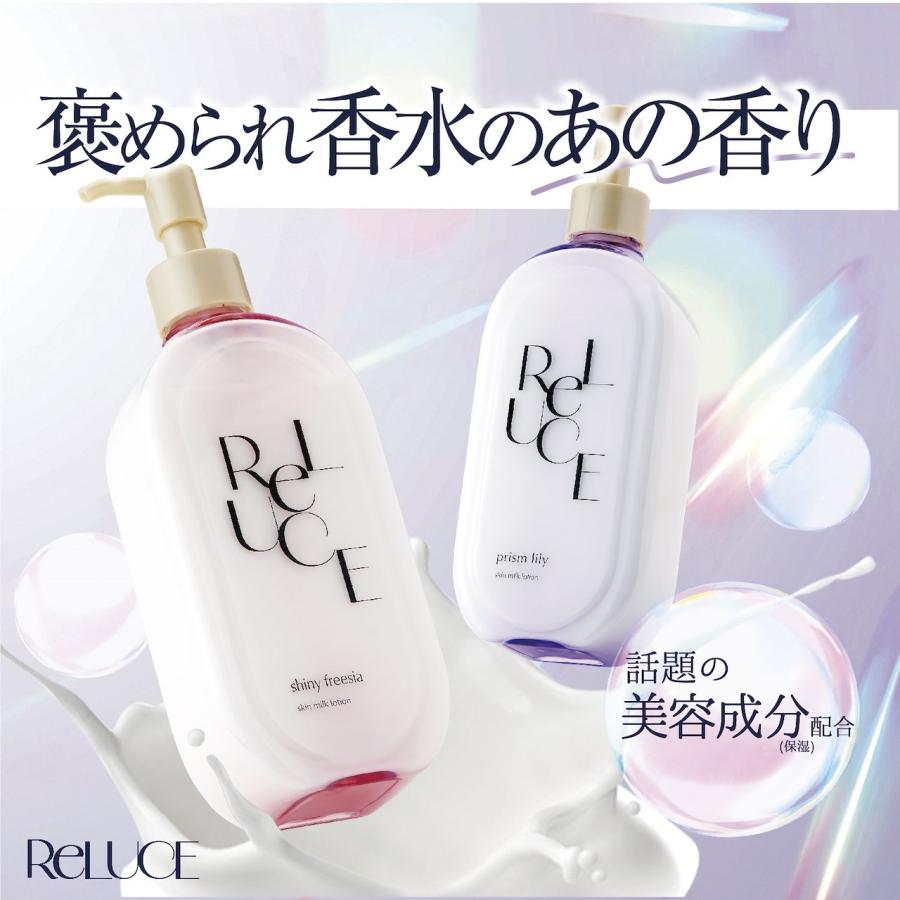 コスメテックスローランド（COSMETEX ROLAND） リルーチェ スキン