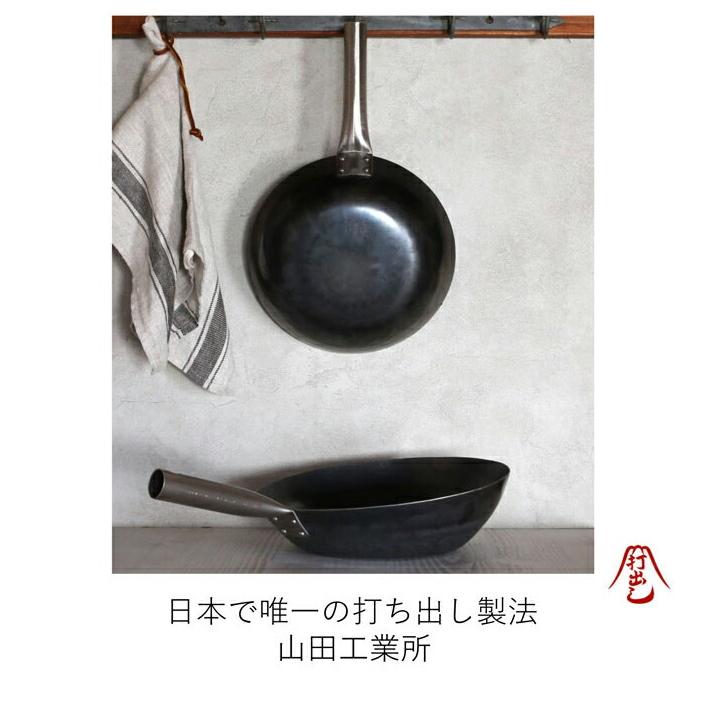 打ち出し窒化加工 深型フライパン チタンハンドル27cm IH対応 山田工業