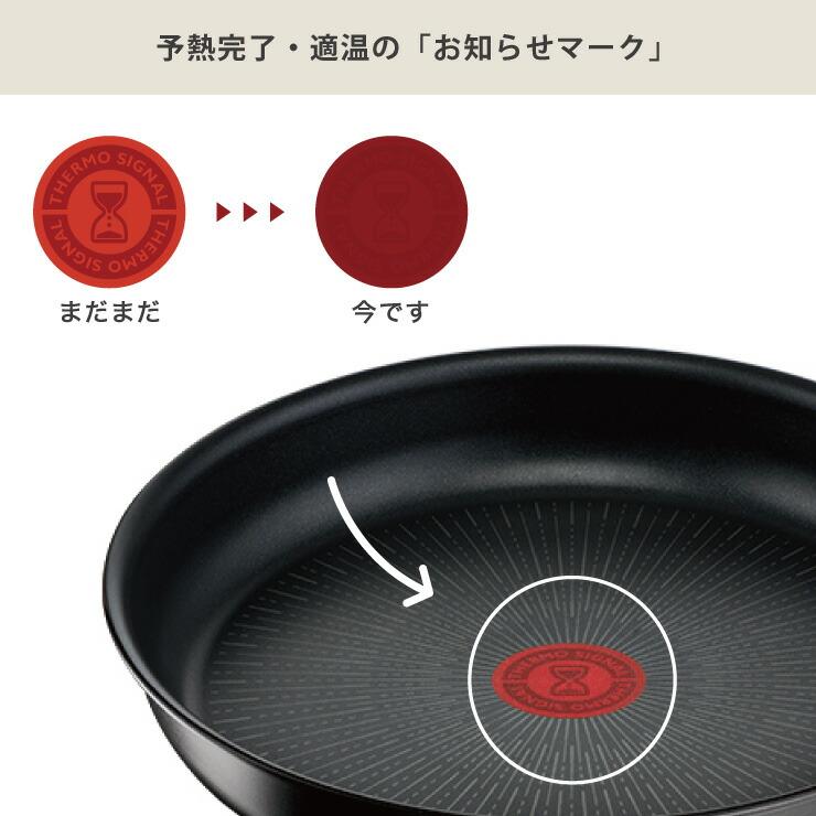インジニオ・ネオ ティファール IHハードチタニウム・アンリミテッド