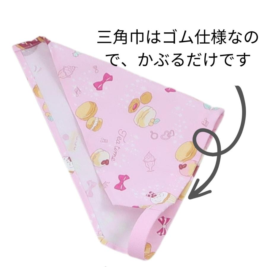 子供 エプロン かぶるだけ 三角巾 セット ゴム キッズエプロン 110 130