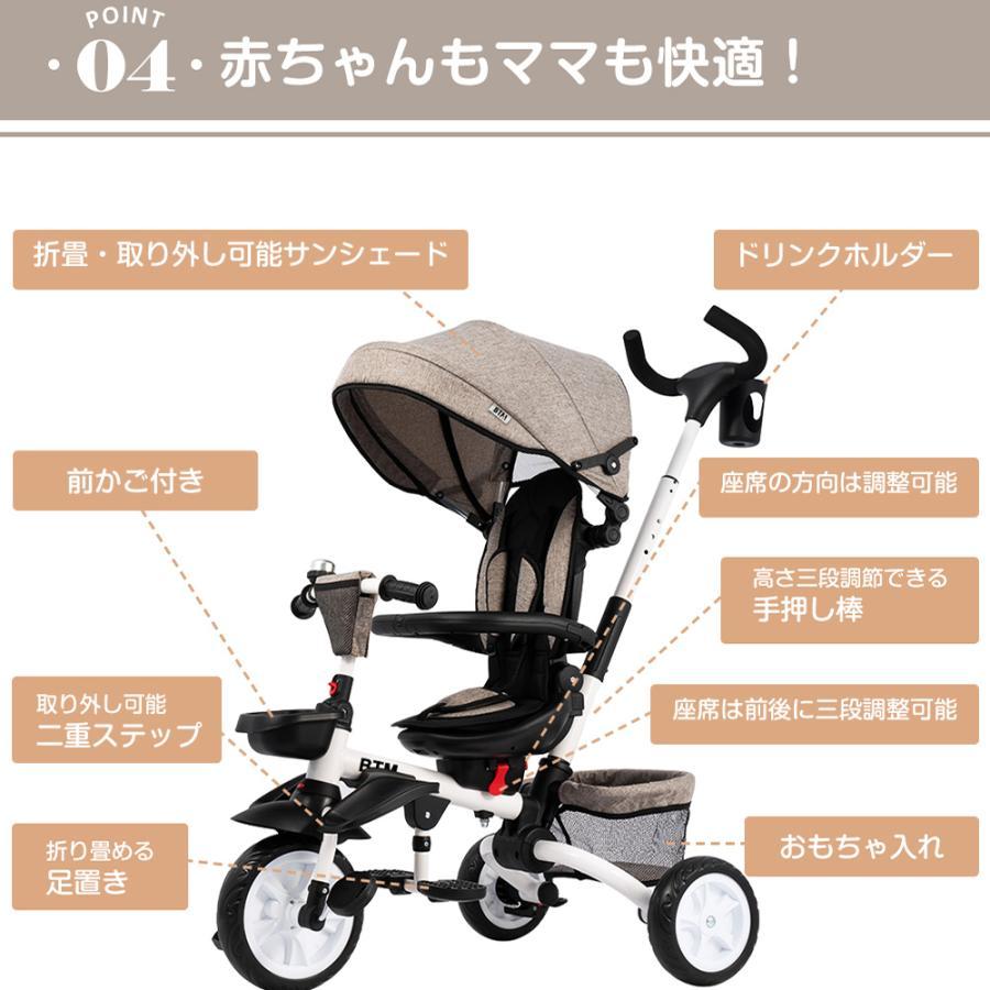 子供用三輪車 折りたたみ かじとり 手押し棒 おしゃれ 4in1 1歳 座面