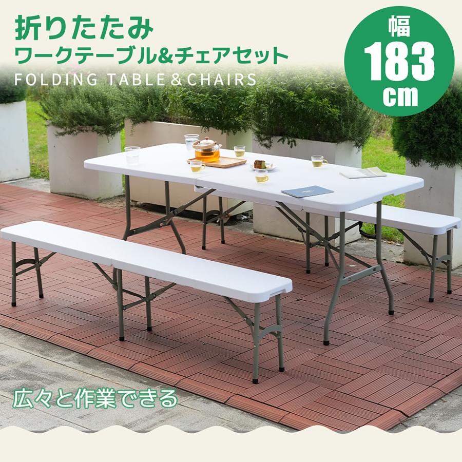 3点セット 折りたたみテーブルセット ガーデン テーブル チェア ベンチ