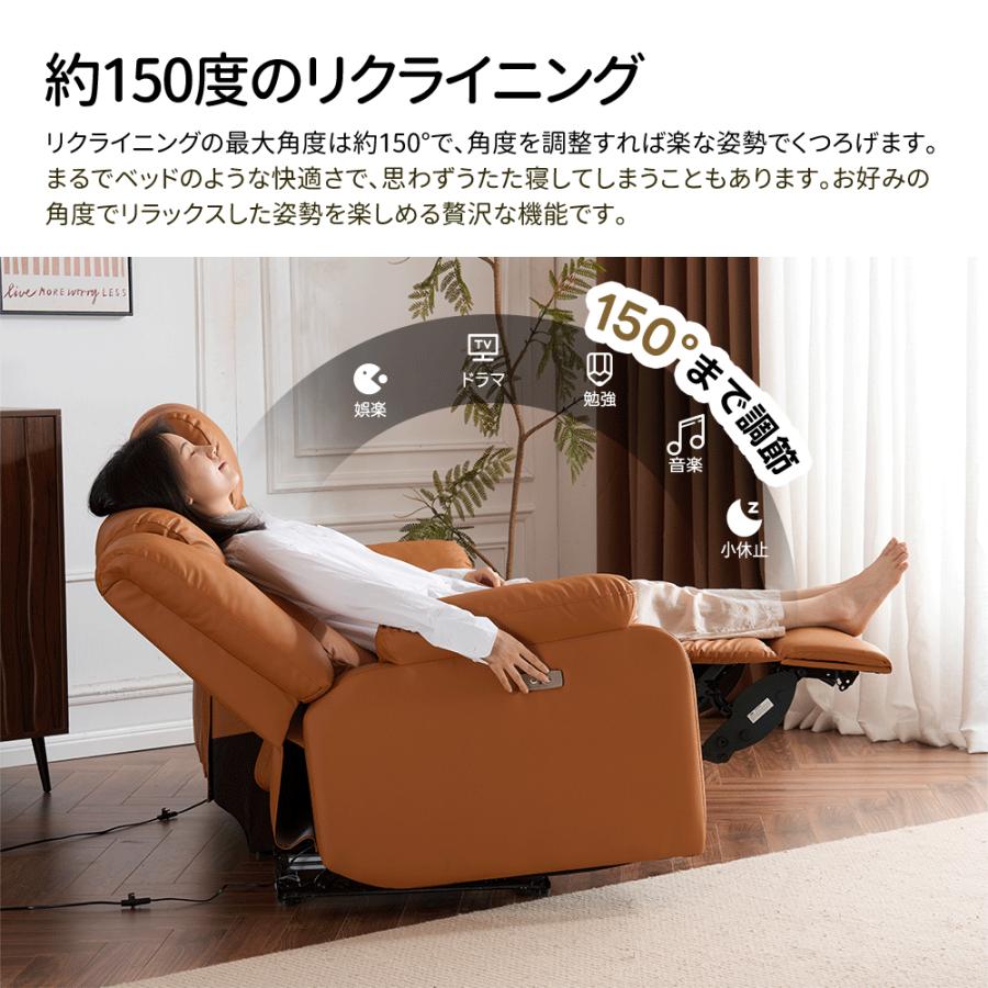 全ストア5%OFFクーポン利用！】【スマホ充電可能】リクライニング
