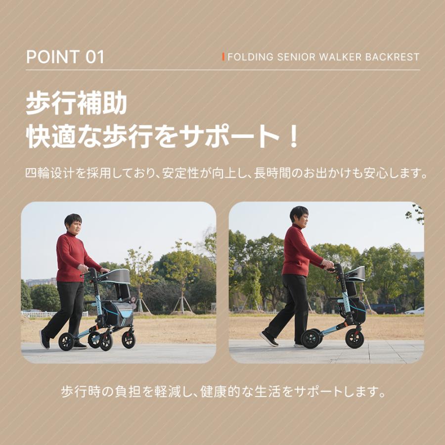 歩行器 歩行車 シルバーカー 室外用 折りたたみ可能 杖置き 6段階調節