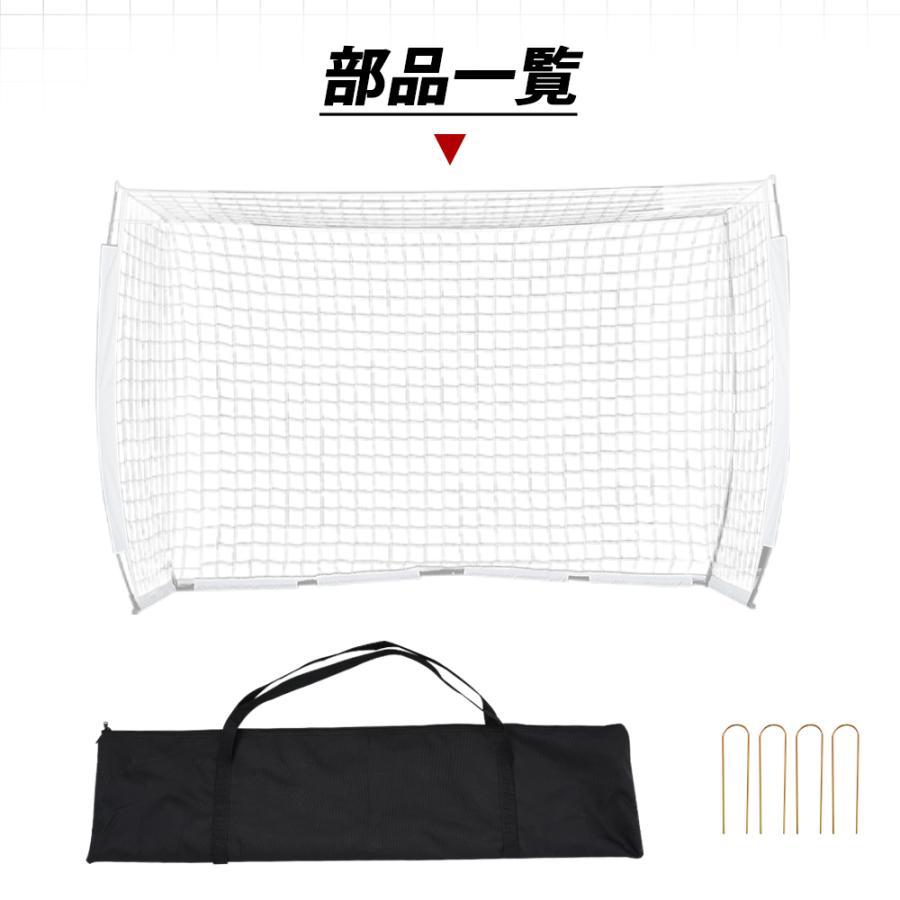 サッカーゴール 公式サイズ 3m×2m 組み立て式 フットサルゴール