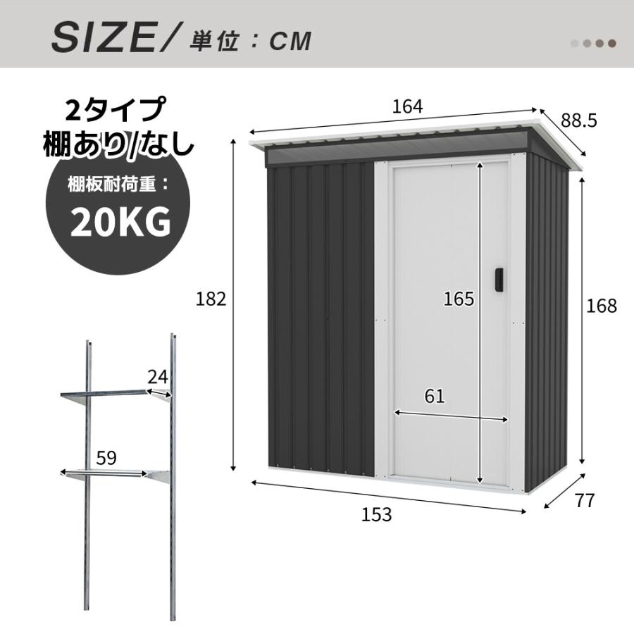 全ストア5%OFFクーポン利用！】【可動棚付き】物置 屋外 スチール 倉庫