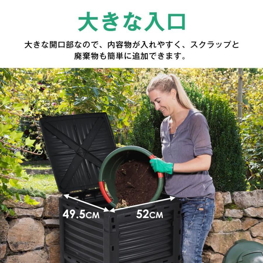 生ごみ処理機 コンポスト屋外 大型 家庭用 大容量250L 堆肥製造器 家庭