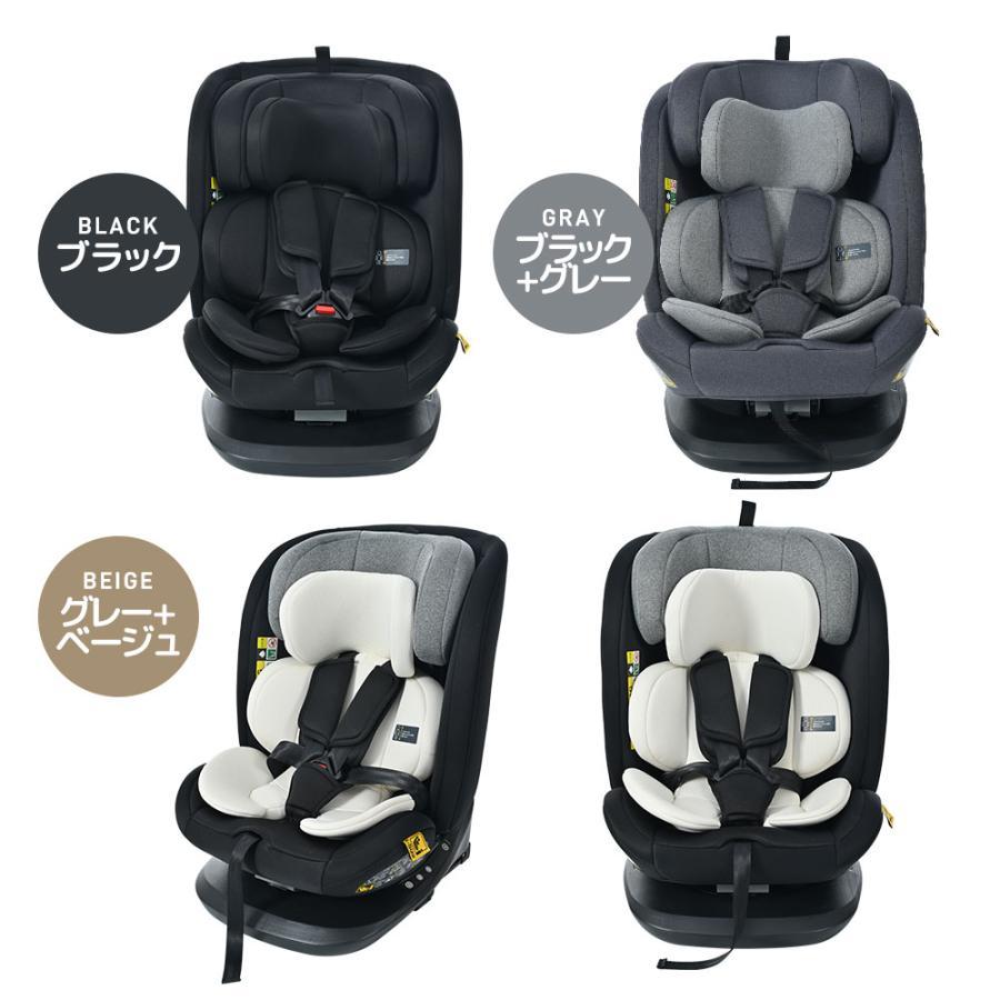 チャイルドシート 新生児 ISOFIX 0歳〜12歳頃 360度回転式 40〜150cm