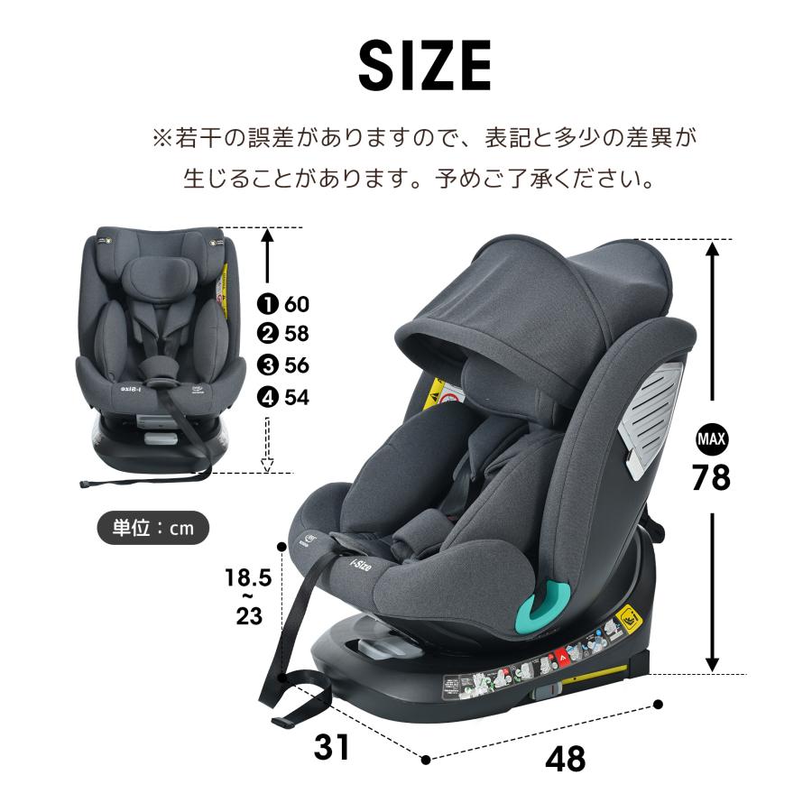 チャイルドシート 新生児 ISOFIX 0歳〜12歳 360度回転式 40〜150cm