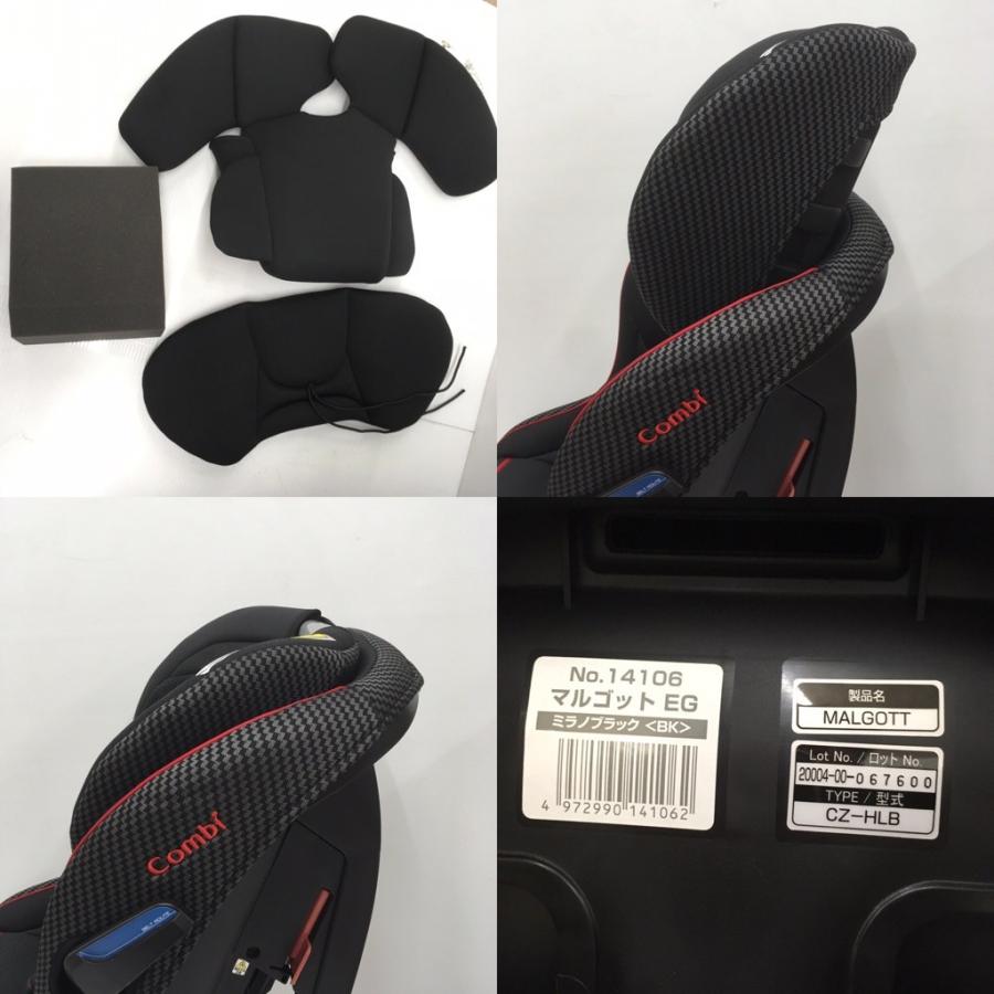 Combi（コンビ） 中古 チャイルドシート CZ-HLB マルゴットEG 14106