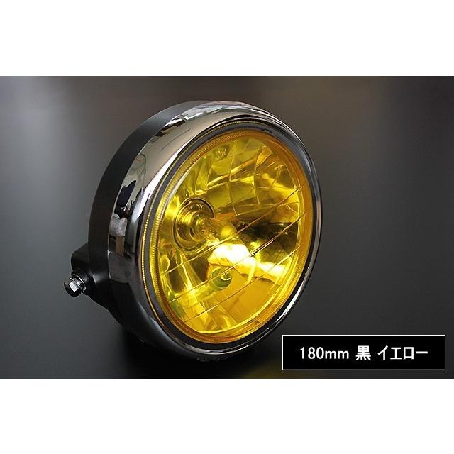 ガラス 180mm ヘッドライト イエローレンズ 黒 新品 汎用 XJ400D