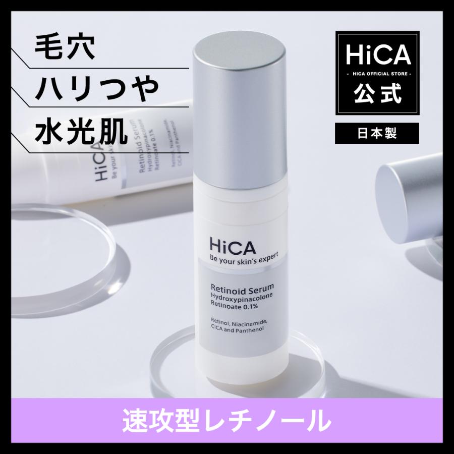 HiCA 【公式】ヒカ レチセラム HPR0.1% 即効型レチノールHPR 0.1% 30ml
