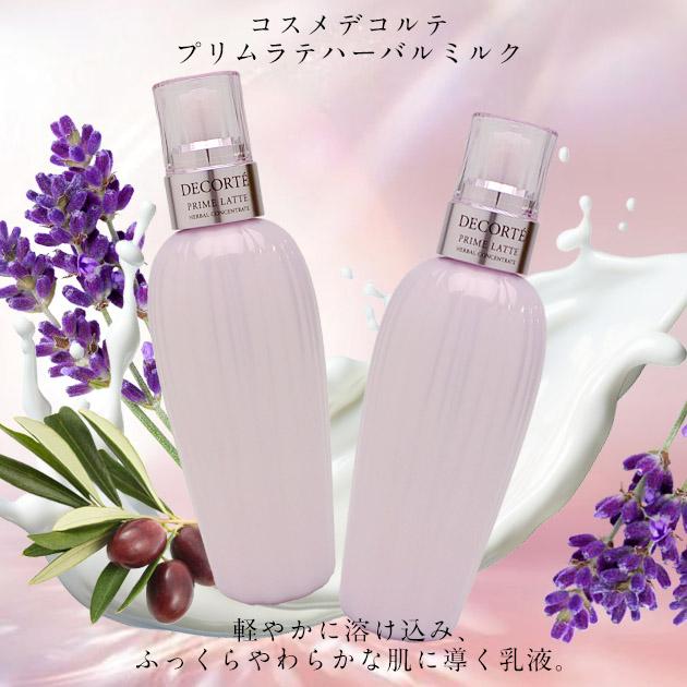 DECORTE（デコルテ） コーセー コスメデコルテ プリムラテハーバル