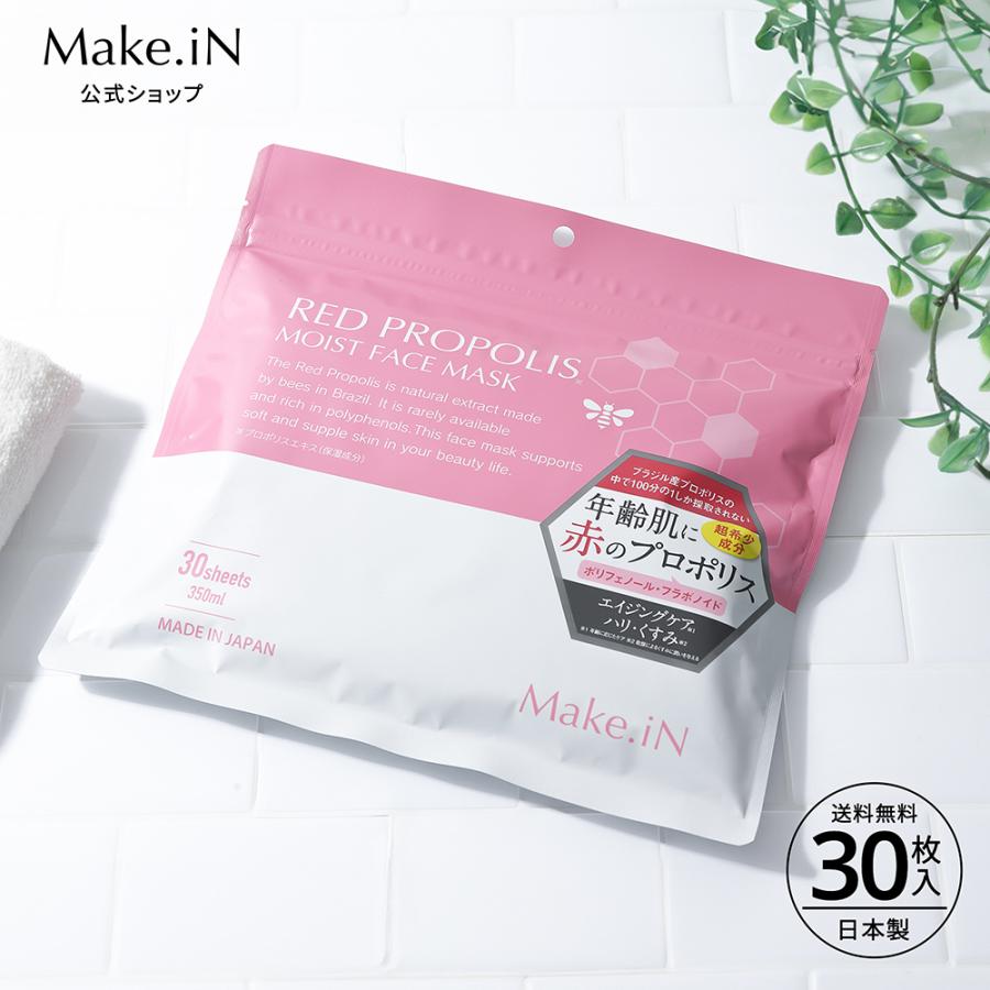 Make.iN パック フェイスパック シートマスク レッドプロポリス 30枚