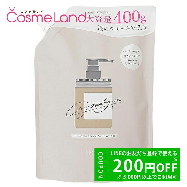 cosmeland-hyper_297280