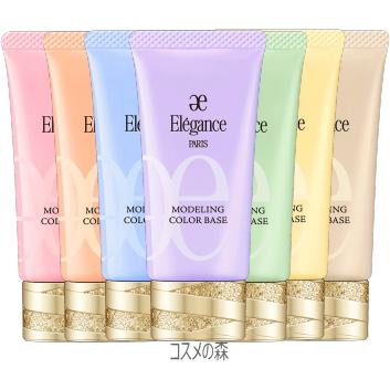 ELEGANCE（エレガンス） ☆New モデリング カラーベース 30g /7色