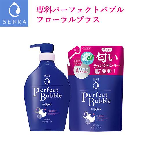 専科（SENKA） パーフェクトバブル フォーボディ フローラルプラス