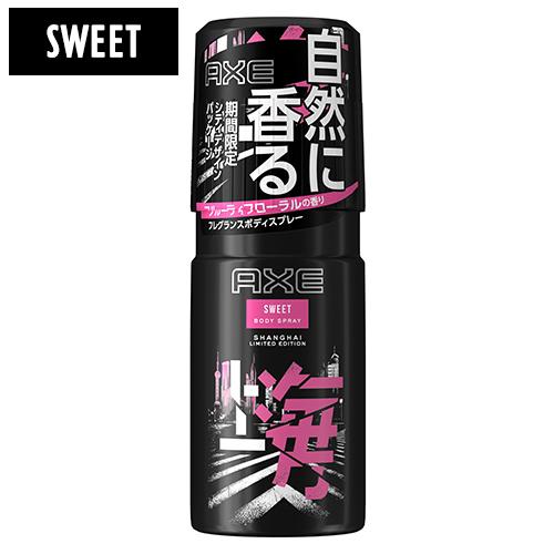 AXE(ユニリーバ) アックス(AXE) フレグランス ボディスプレー