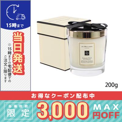 JO MALONE LONDON（ジョーマローンロンドン） 並行輸入品 / ジョー