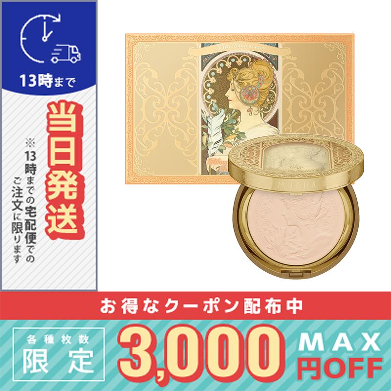 Kanebo（カネボウ） 並行輸入品 / カネボウ ミラノコレクション GR