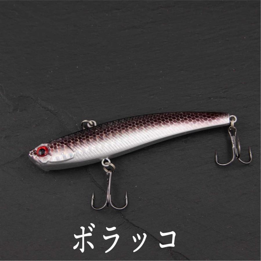 バイブレーション 24g 9cm スリム ヒラメ シーバス ヒラスズキ