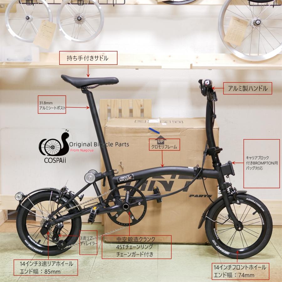 BOB3F」MINT BOB3-14K 14インチ折り畳み自転車BROMPTON 2025 全カラー