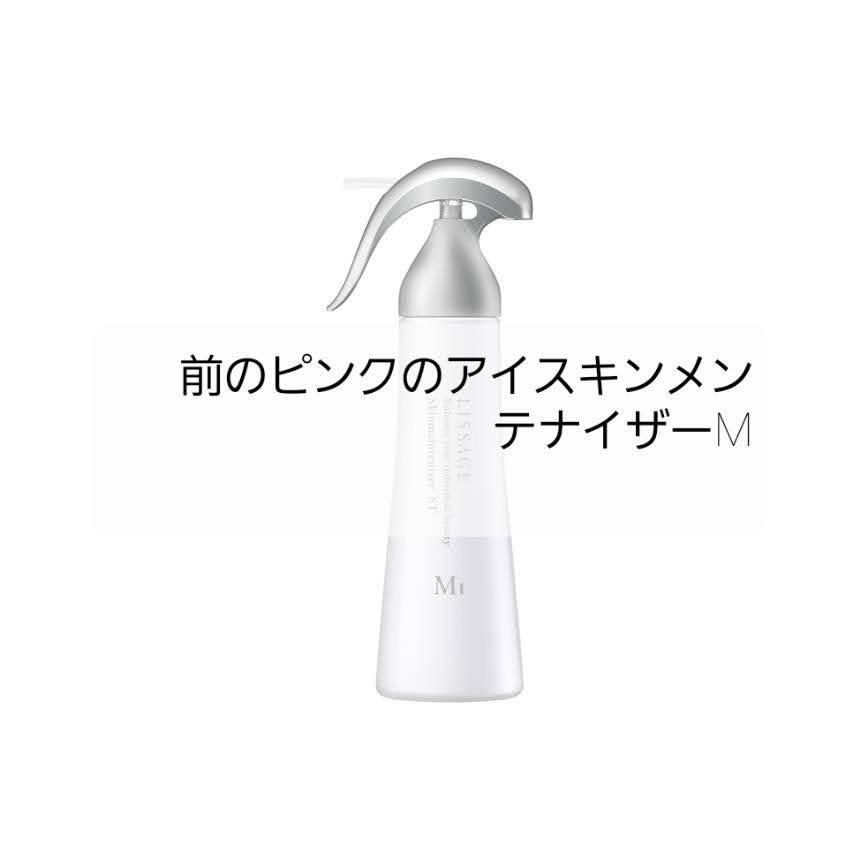 リサージ スキンメインテナイザー ST（詰め替え）2本でお得 化粧水