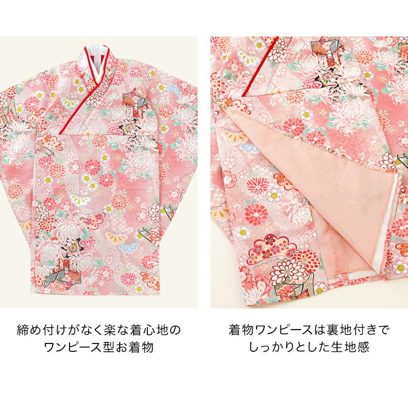 Catherine Cottage（キャサリンコテージ） 被布セット 3歳女の子
