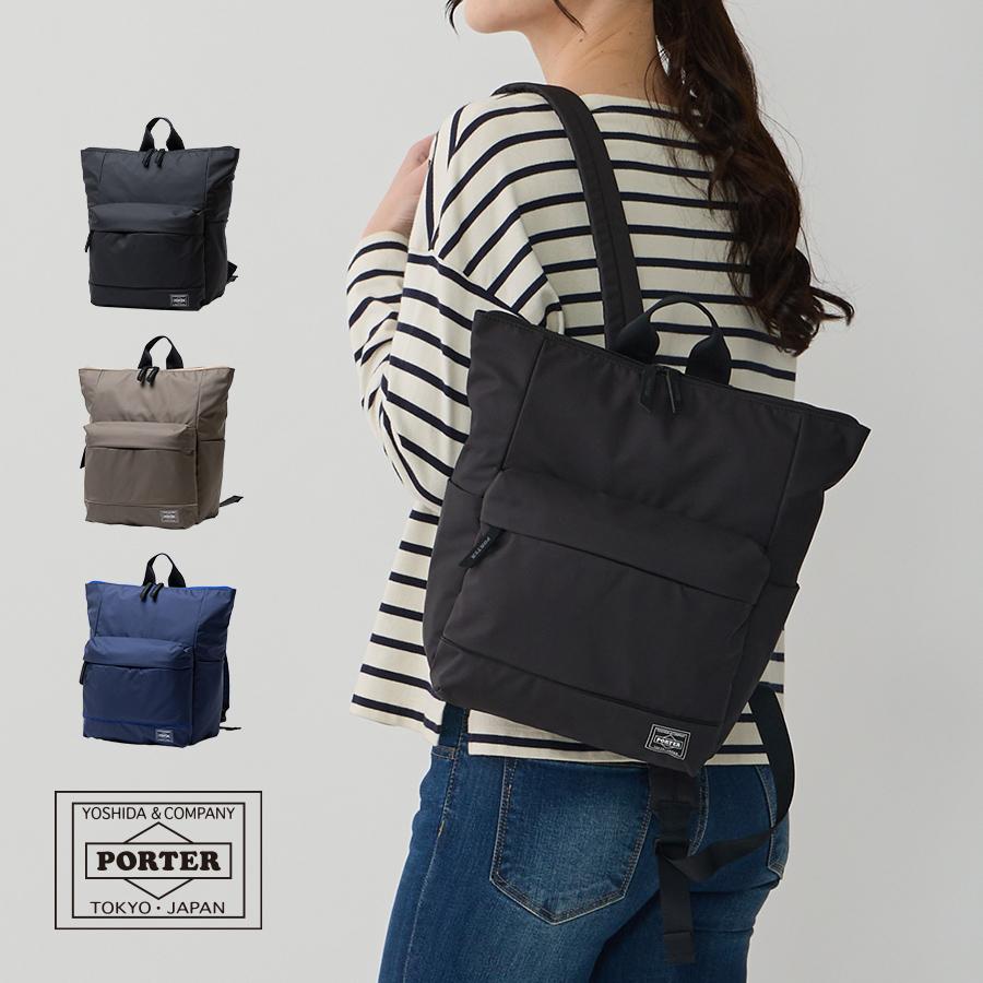 PORTER ポーター ムース 2WAYデイパック(S) 751-28177 リュック メンズ