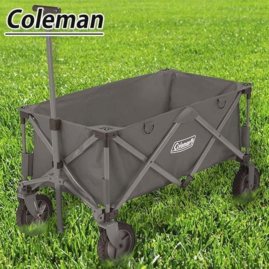 Coleman（コールマン） ワゴン アウトドアワゴン ダークグレー