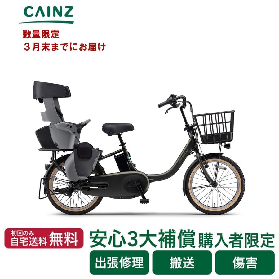 YAMAHA（ヤマハ） [30台限定]全国都市部一部地域のみお届け 自宅送料