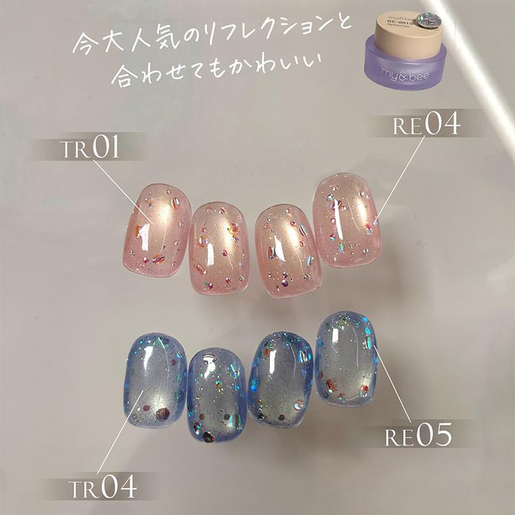my&bee マイビー とろとろフラッシュマグ 12色セット 8ml TR-001G