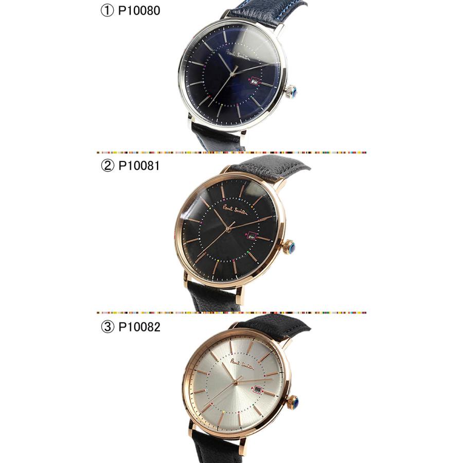 Paul Smith（ポール・スミス） 腕時計 メンズ 革ベルト Track 42mm