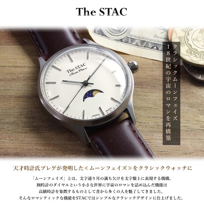 The STAC ザ・スタック 日本製 腕時計 ムーンフェイズ ウォッチ 革