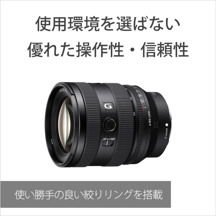 G Lens [新品]SONY ソニー FE 20-70mm F4 G SEL2070G（キャンペーン