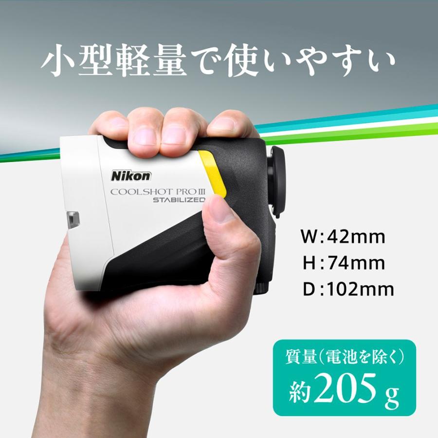 ニコン（Nikon） [新品]Nikon COOLSHOT PROIII STABILIZED : カメラの