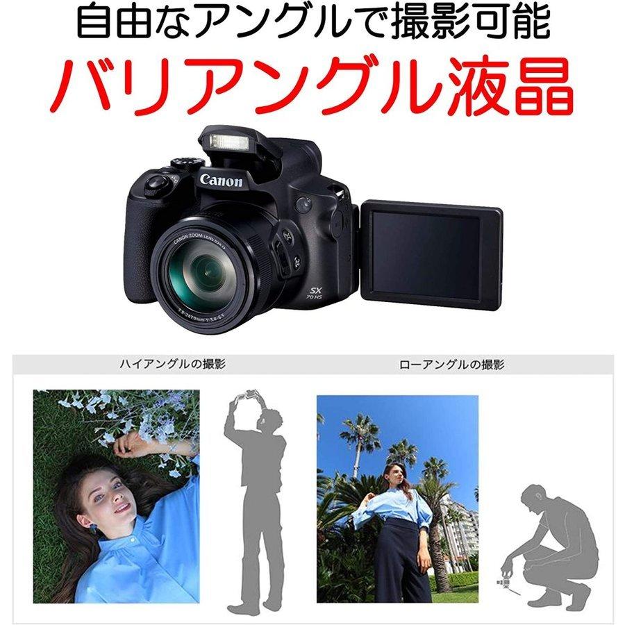 PowerShot キヤノン Canon SX70 HS パワーショット コンパクトデジタル