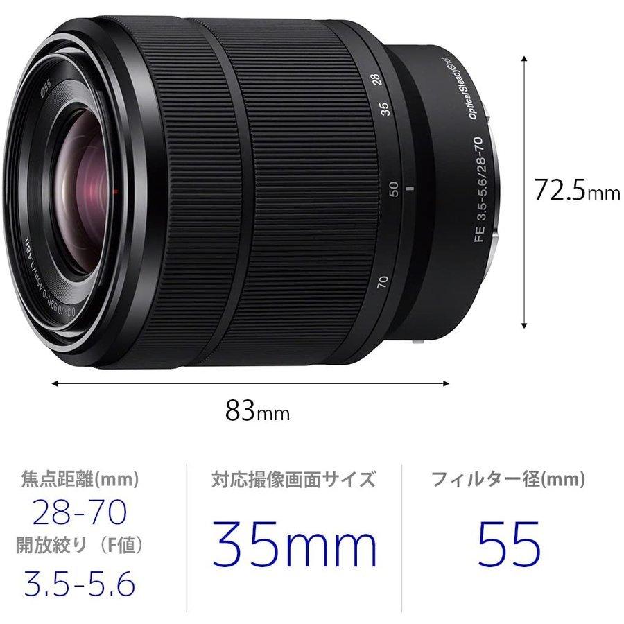 SONY（ソニー） SONY FE 28-70mm F3.5-5.6 OSS SEL2870 Eマウント フル