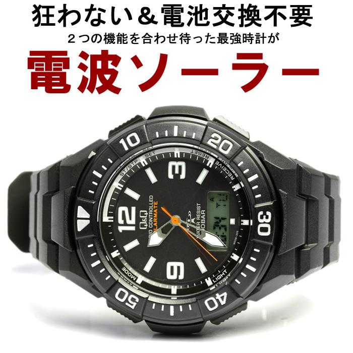 CITIZEN（シチズン） 腕時計 メンズ 電波 ソーラー Q&Q 電波時計 10