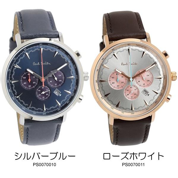Paul Smith ポールスミス 腕時計 ウォッチ クオーツ メンズ 男性用