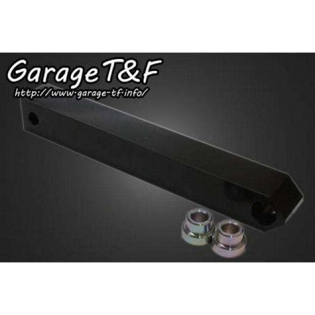 Garage T＆F ガレージT&F ドラッグスター400/クラシック リジット