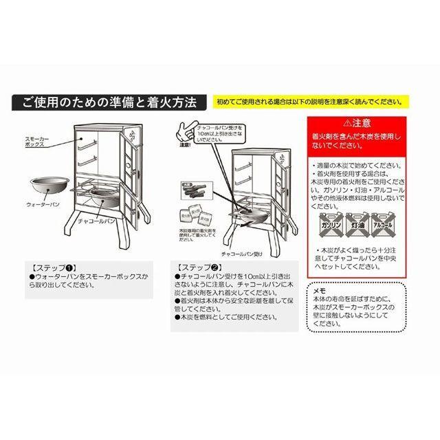 尾上製作所 チャコールスモーカー ONOE : モトメガネYahoo!店 - 通販