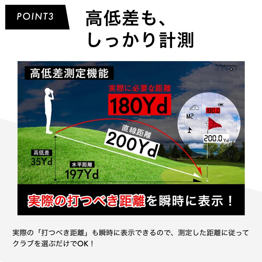 ゴルフ距離計 初心者におすすめ 簡単操作 ゴルフ用レーザー距離計