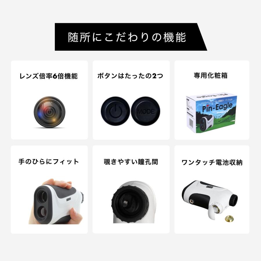 ゴルフ距離計 初心者におすすめ 簡単操作 ゴルフ用レーザー距離計
