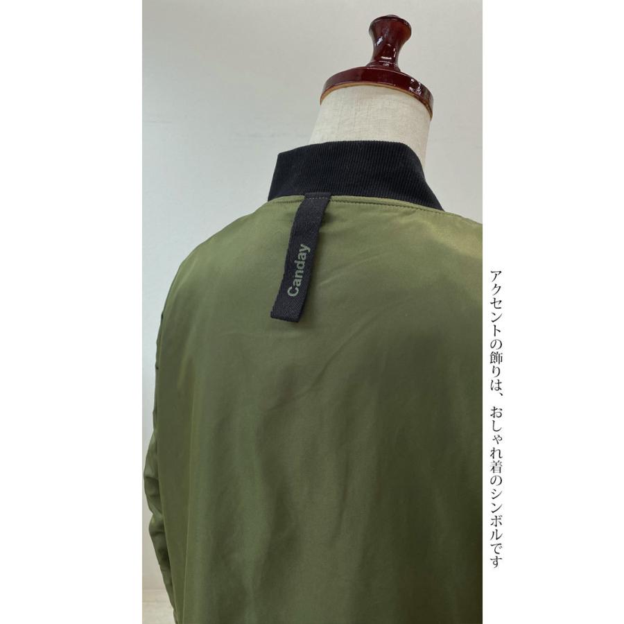 ロングMAー1 渋カーキ メンズライク レディースファッション